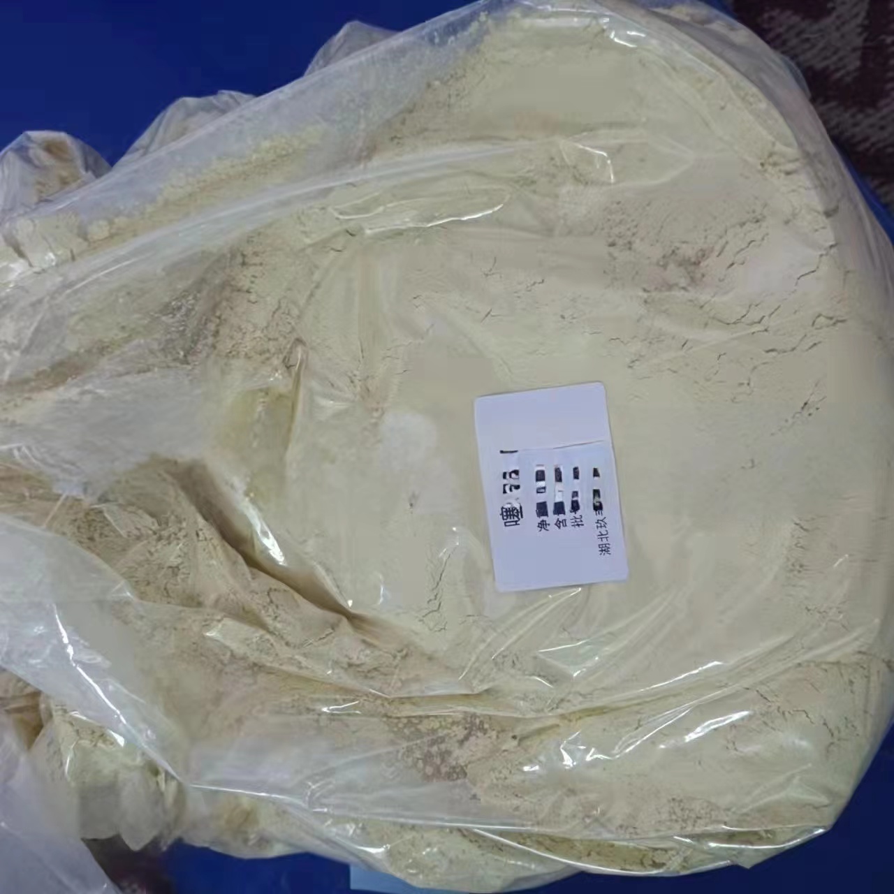 Plant growth regulator Thidiazuron 97%TC Cas 51707-55-2
