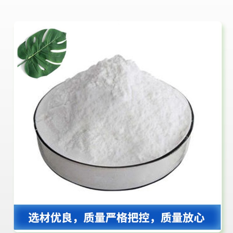 Microbial Fungicides Carbendazim 97%TC Cas 10605-21-7